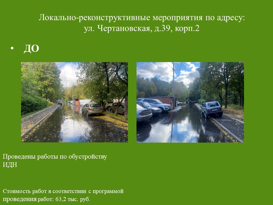Слайд1.JPG