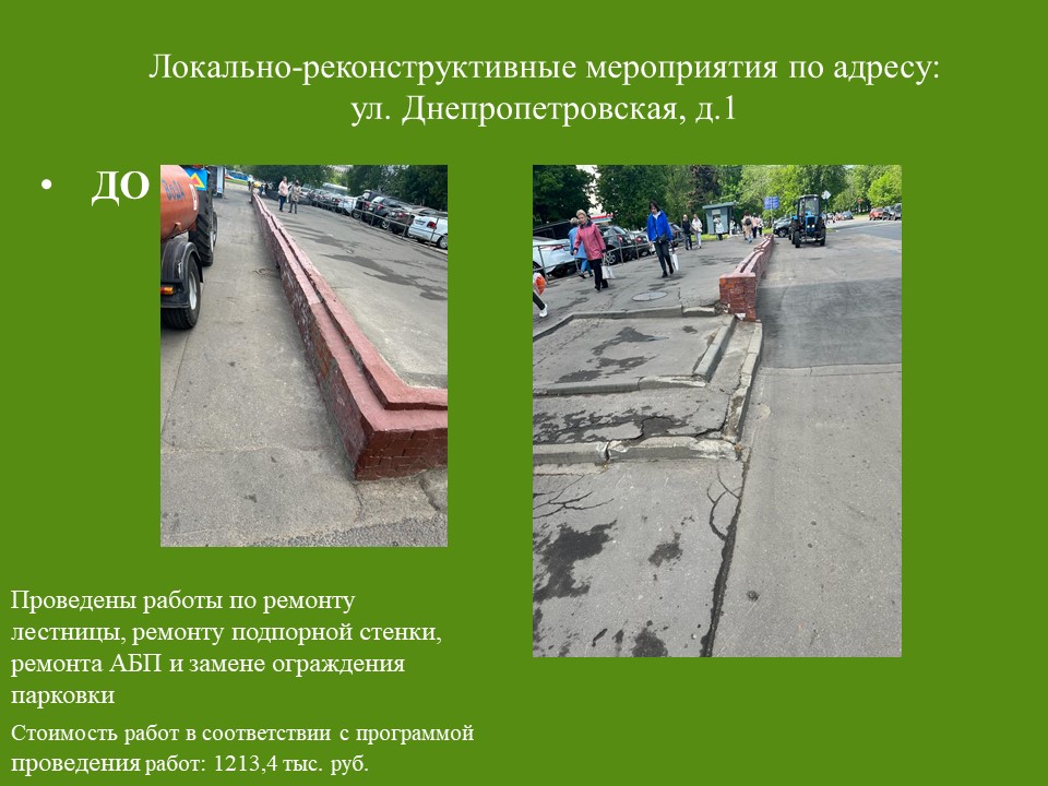 Слайд11.JPG