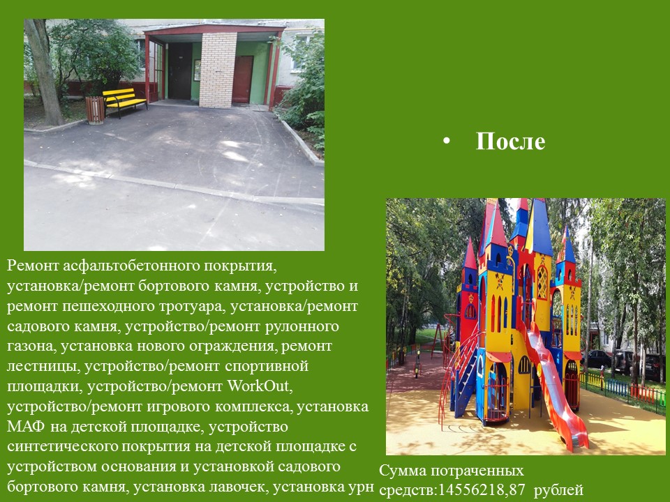 Слайд6.JPG
