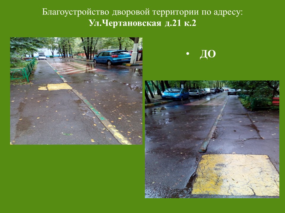 Слайд5.JPG