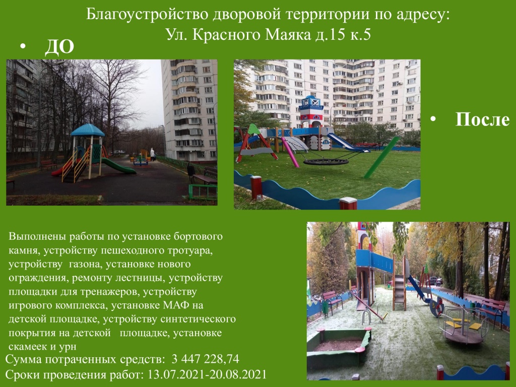 086ee2f9b8551138778a0cbb1ffb1ef2-17.jpg