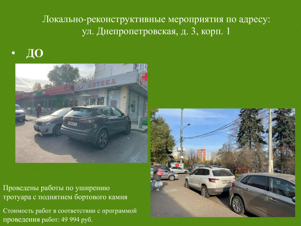 4000fc961195b7792b78dec847b78517-30.jpeg