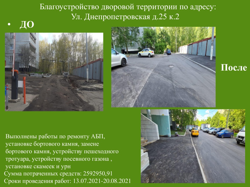 086ee2f9b8551138778a0cbb1ffb1ef2-10.jpg