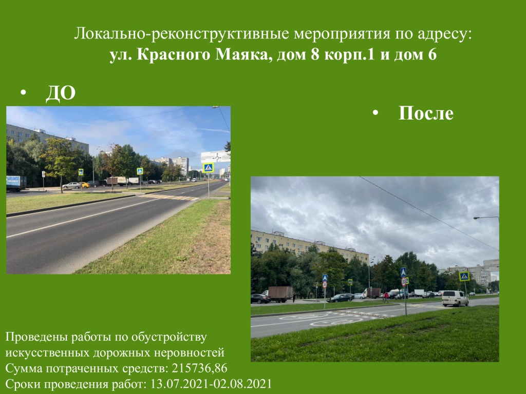 07dd93f601162400f9c0fd30c7a22b86-1.jpg
