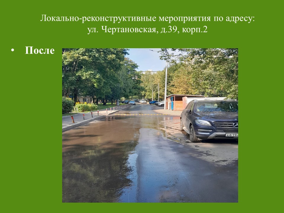 Слайд2.JPG