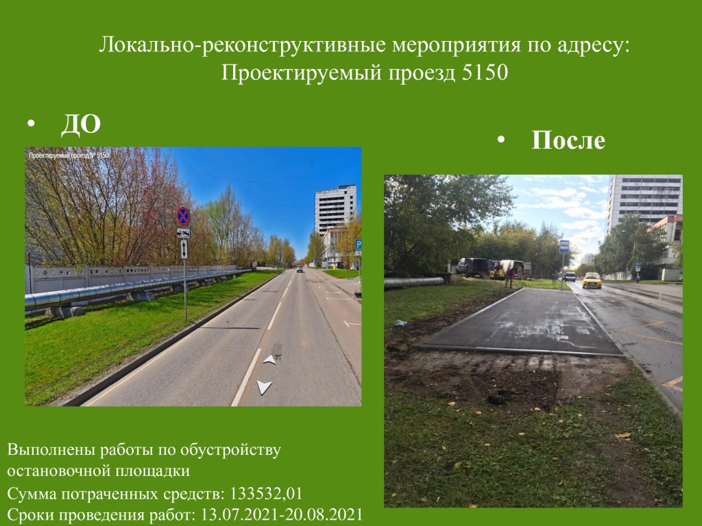 086ee2f9b8551138778a0cbb1ffb1ef2-9.jpg