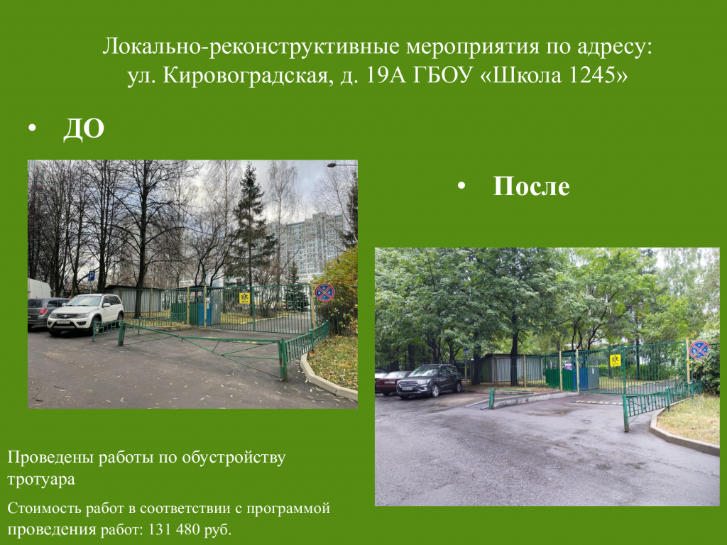 4000fc961195b7792b78dec847b78517-16.jpeg