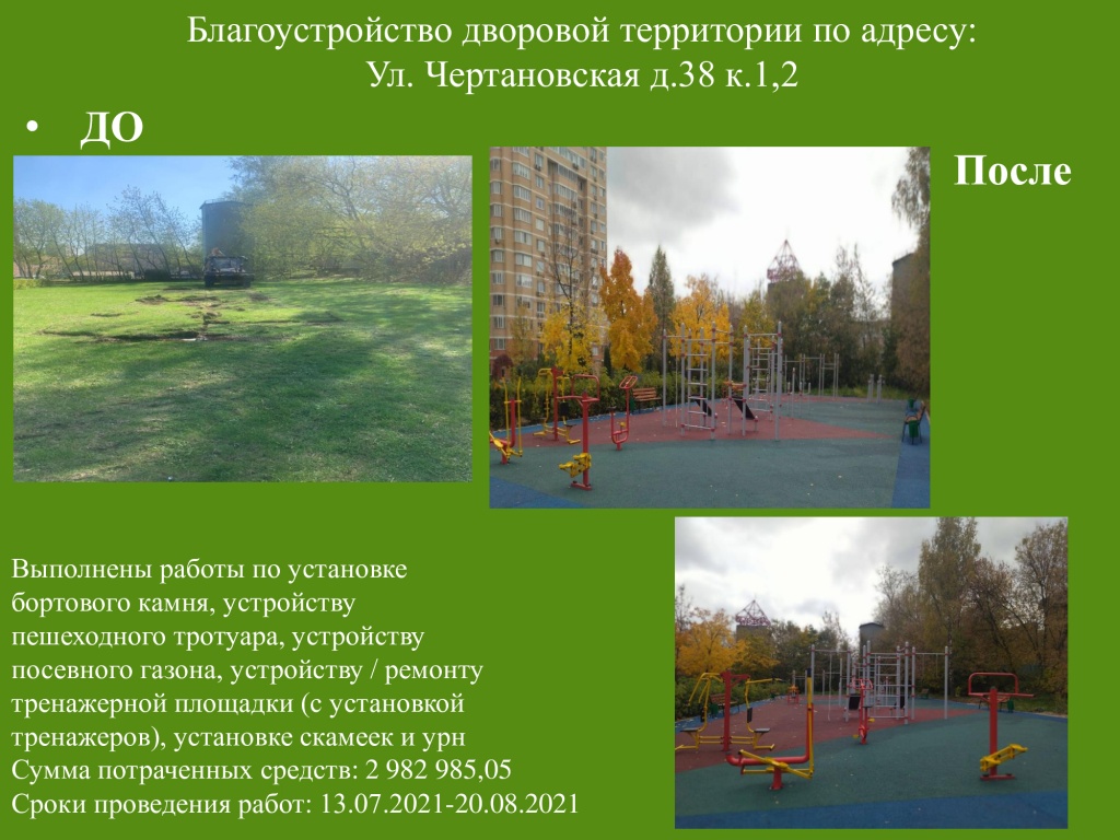 086ee2f9b8551138778a0cbb1ffb1ef2-18.jpg