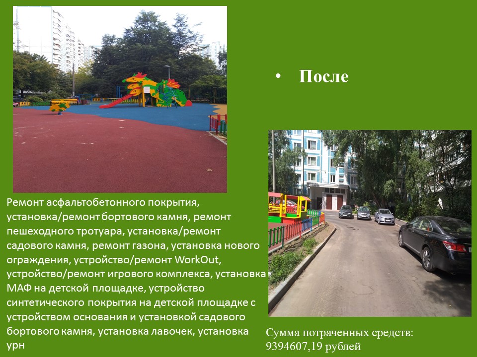 Слайд4.JPG