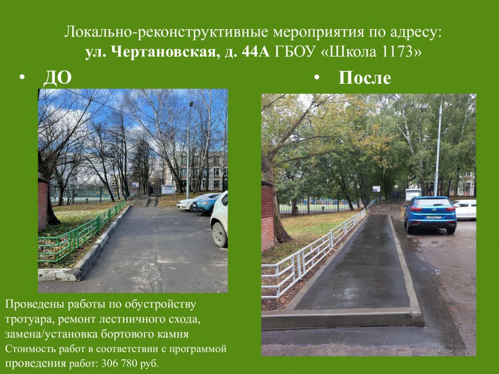 4000fc961195b7792b78dec847b78517-19.jpeg