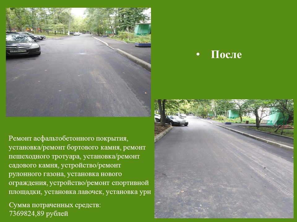Слайд2.JPG
