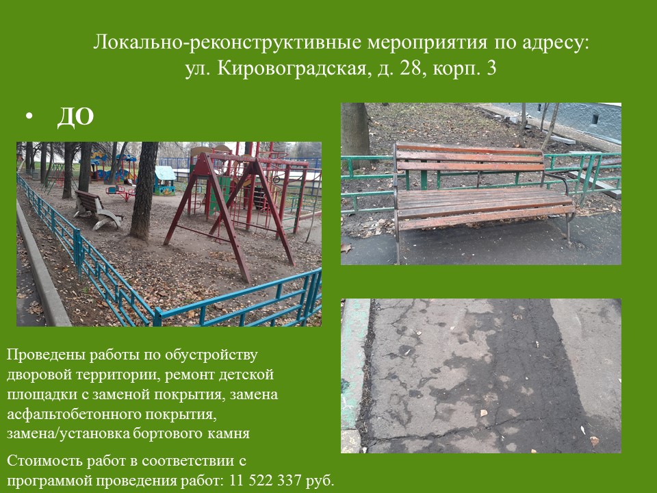 Слайд20.jpg