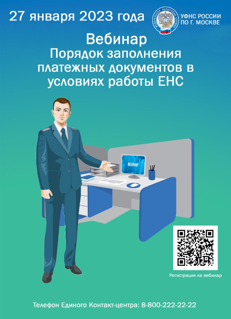 WhatsApp Image 2023-01-20 at 10.07.32.jpeg
