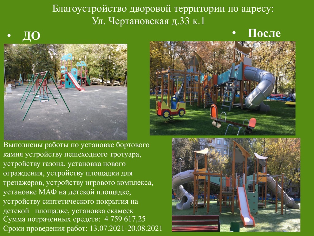 086ee2f9b8551138778a0cbb1ffb1ef2-14.jpg
