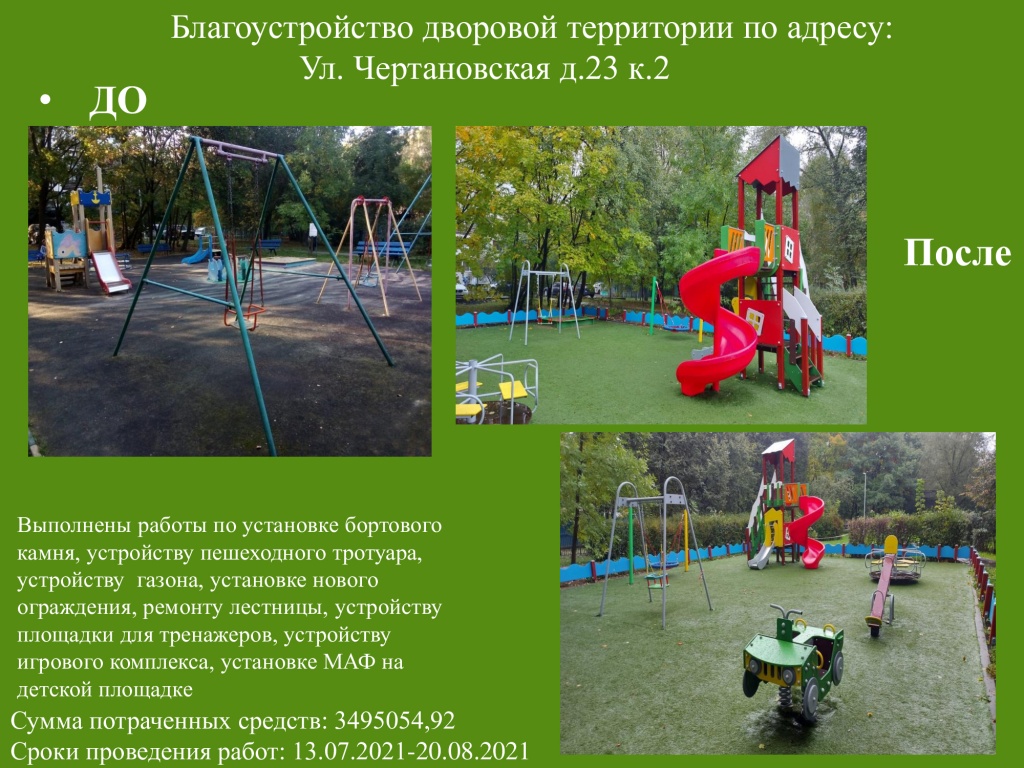 086ee2f9b8551138778a0cbb1ffb1ef2-12.jpg
