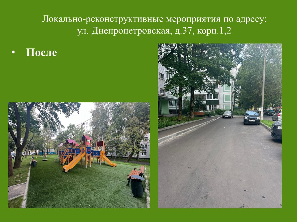 Слайд16.JPG