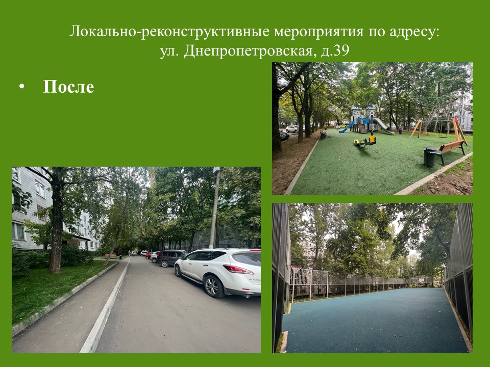 Слайд18.JPG