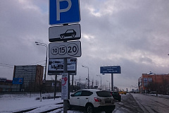 С 6 по 8 марта парковка на улицах столицы будет бесплатной