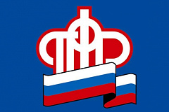 Пенсионный фонд начал перечислять проиндексированные до 8,6% пенсии