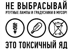 Уважаемые жители района Чертаново Центральное!  