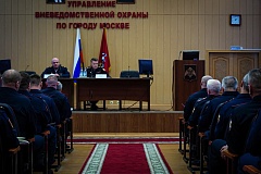 В Управлении вневедомственной охраны Главного управления Росгвардии по г. Москве состоялось совещание, посвящённое подведению итогов служебной деятельности за 9 месяцев 2026 года.