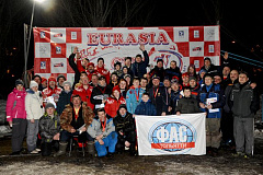 Этап Кубка Мира, Кубок Евразии 2016 г.