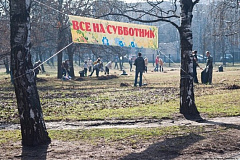 Проведение массовых общегородских субботников – 8 и 29 апреля 2017 года.