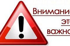 Обращение к жителям района  Чертаново Центральное!   