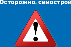 В соответствии с решением Окружной комиссии 