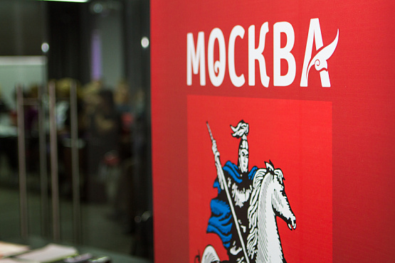 Об организации и проведении управой района Чертаново Центральное города Москвы открытого конкурса по отбору управляющей организации для управления многоквартирным домом по адресу: Москва. ул. Чертановская д.33, к.2