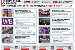 Вниманию владельцев пунктов выдачи заказов (ПВЗ) Москвы